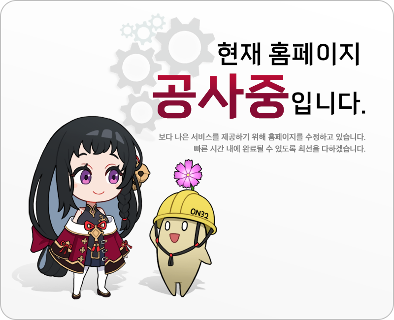 커밍순